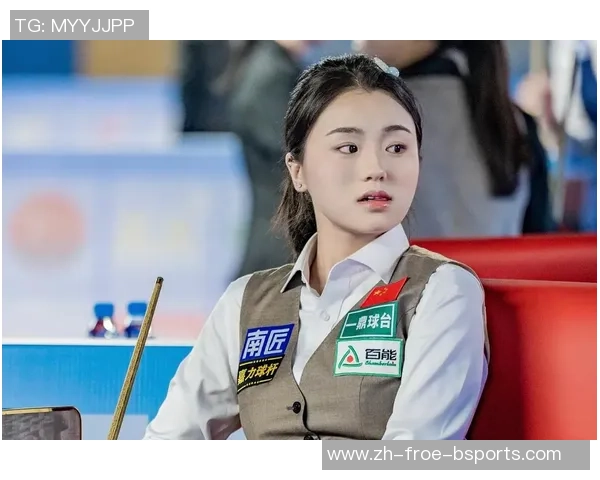 拿到女子斯诺克排名赛第六个冠军，白雨露的方针远不止于此